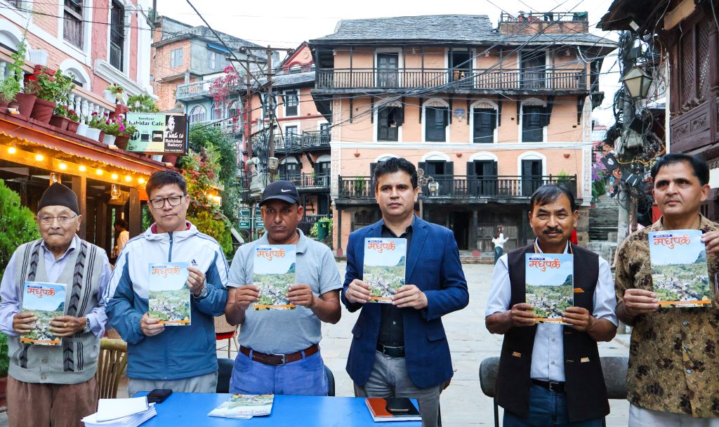 मधुपर्कको ‘बन्दीपुर विशेषाङ्क’ लोकार्पण