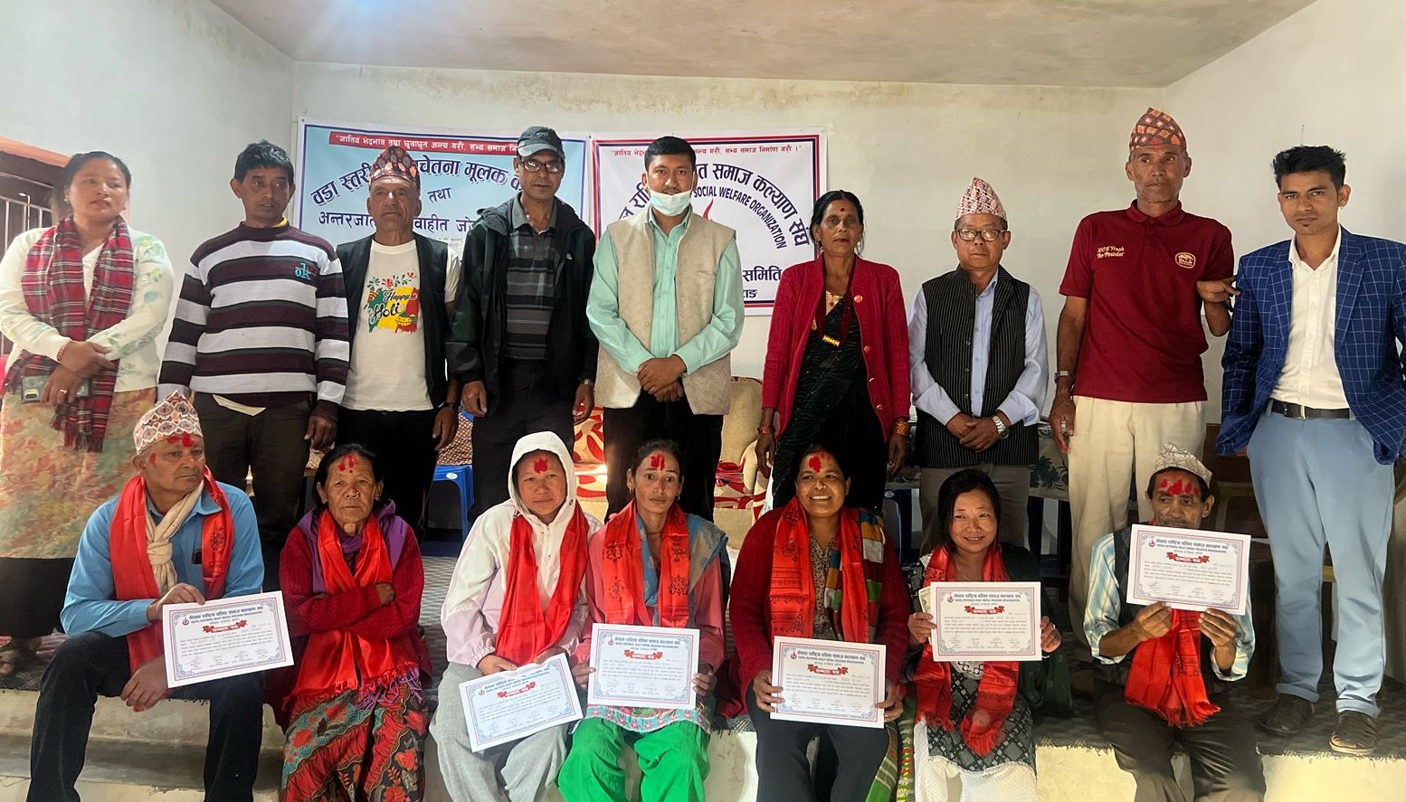 अन्तरजातीय विवाह गर्ने ४० जोडी सम्मानित
