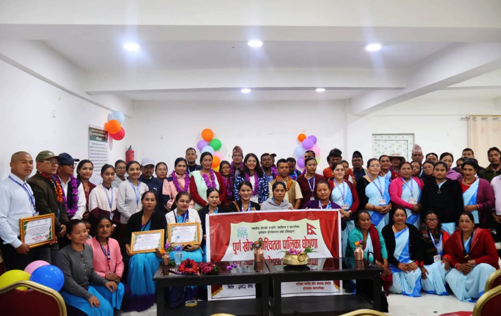 बागलुङका पाँच पालिका पूर्णखोप सुनिश्चित घोषणा