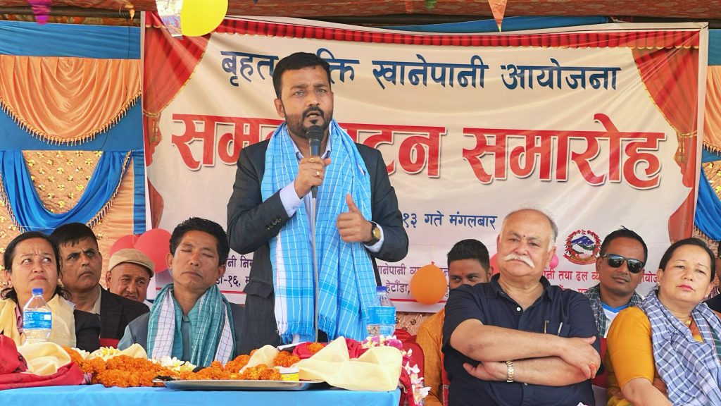 दिगो किसिमका खानेपानी आयोजना अघि बढाइने : खानेपानीमन्त्री यादव