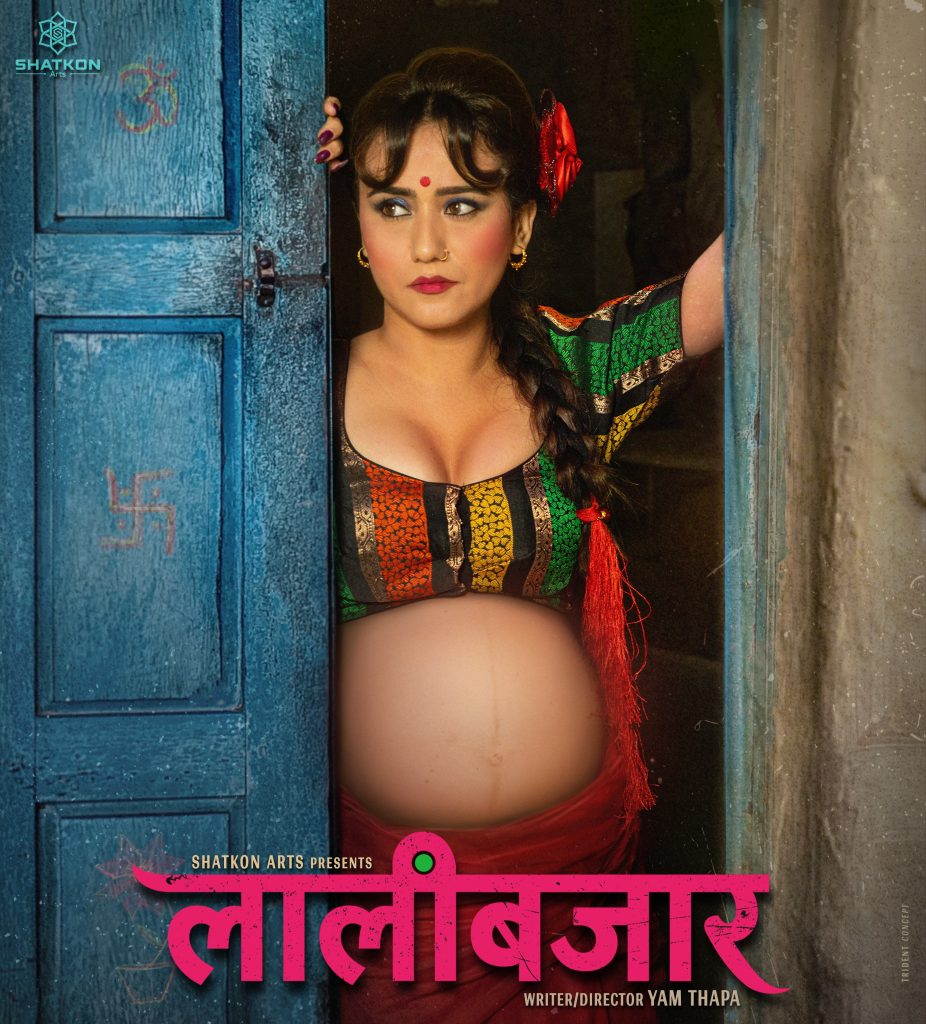 चलचित्र ‘लालीबजार’मा स्वस्तिमा अनुबन्धित