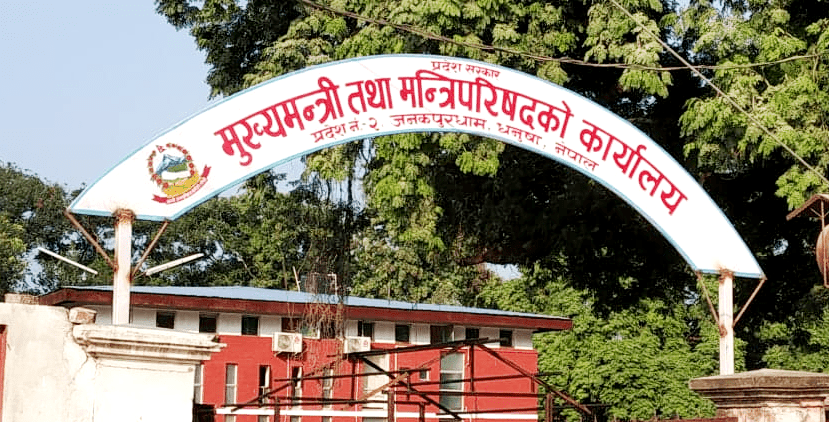 मन्त्रिपरिषद्द्वारा मधेस प्रदेशको बजेट पारित