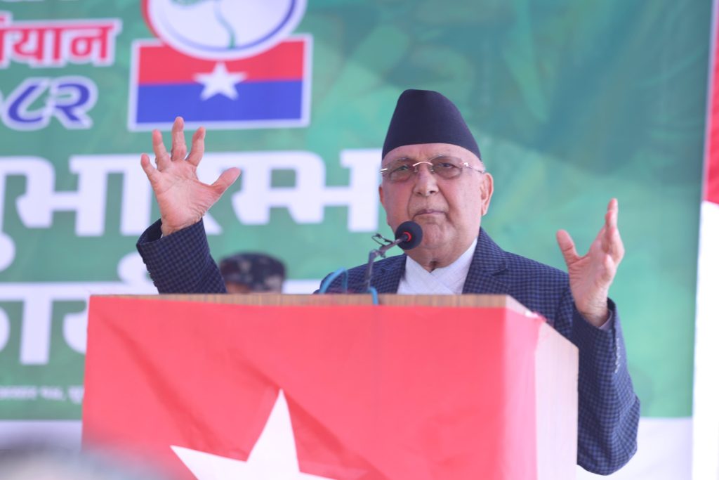 एमालेभित्रका स्वार्थी तत्त्वलाई प्रधानमन्त्री ओलीको चेतावनी, ‘हाम्रो लक्ष्य मिसन-२०८४ हो’