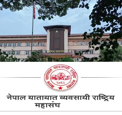 सार्वजनिक यातायात हडताल, सर्वोच्चले गर्याे तत्काल सेवा सञ्चालन गर्न अल्पकालीन आदेश