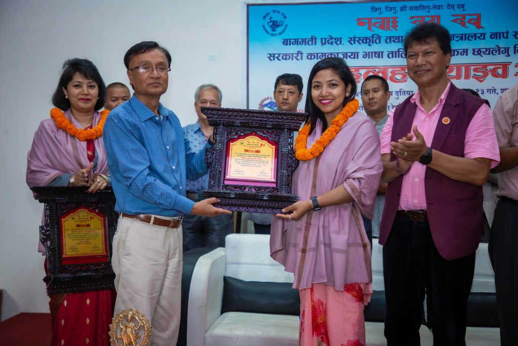 काठमाडौंका उपमेयर सुनिता डंगोललाई नेवा देय् दबुको सम्मान