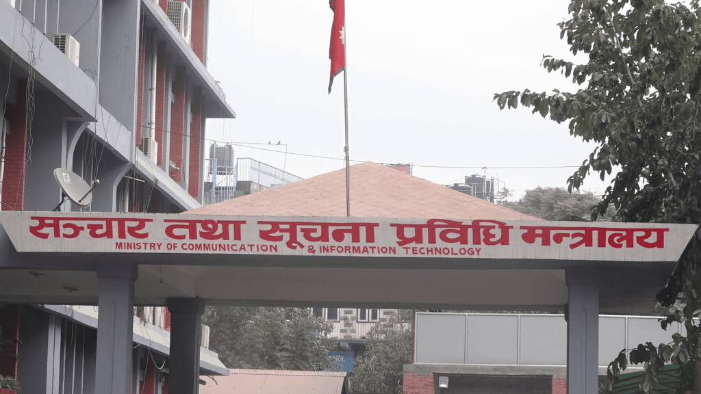 विपदबारे पूर्वसूचना दिन मोबाइलमा निःशुल्क रिङ ब्याकटोन बजाउने