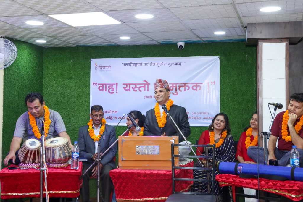 मुक्तक गायनमा नयाँ इतिहास, सन्तोष श्रेष्ठको एकल स्वरमा गुञ्जियो मुक्तक !