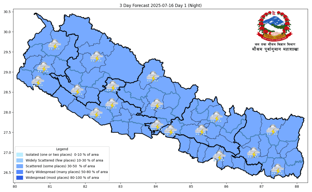यी पाँच प्रदेशका केही स्थानमा आज अत्यधिक वर्षा हुने