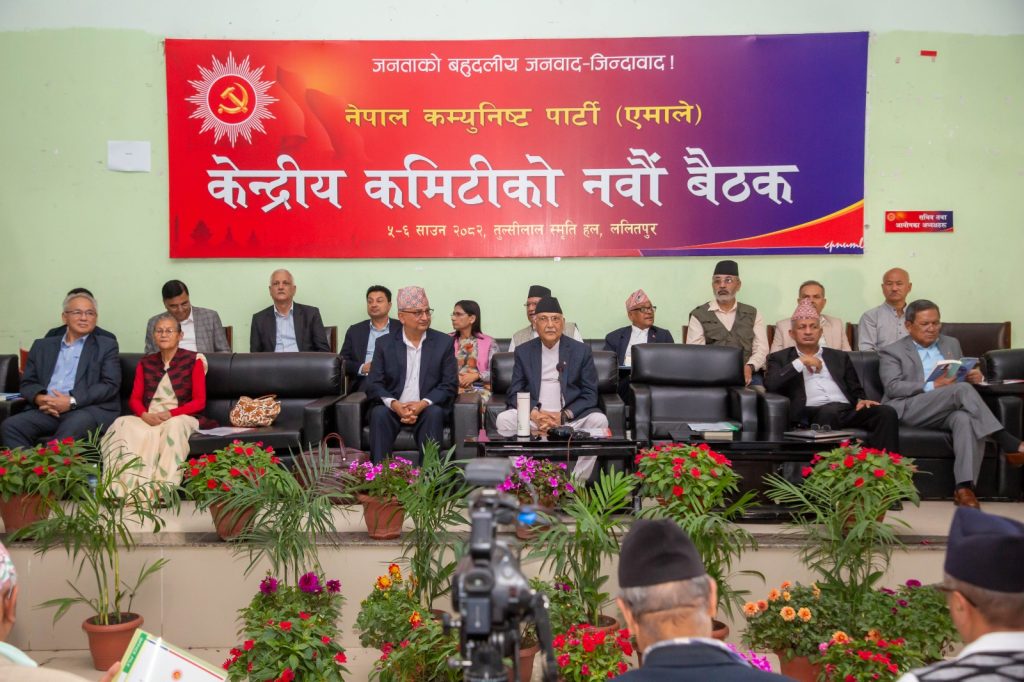 आन्तरिक एकतालाई बलियो बनाउन अध्यक्ष ओलीको आग्रह