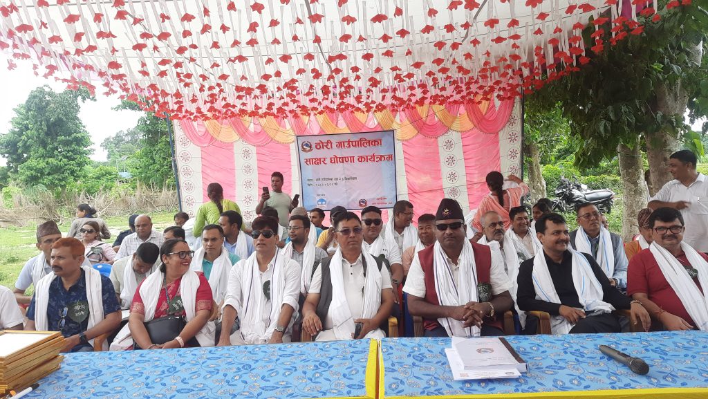 पर्साको ठोरी साक्षर गाउँपालिका घोषणा