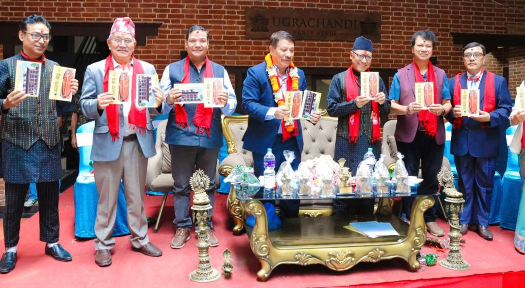  देवगणहरूको सम्मान तथा दुई कृति विमोचन