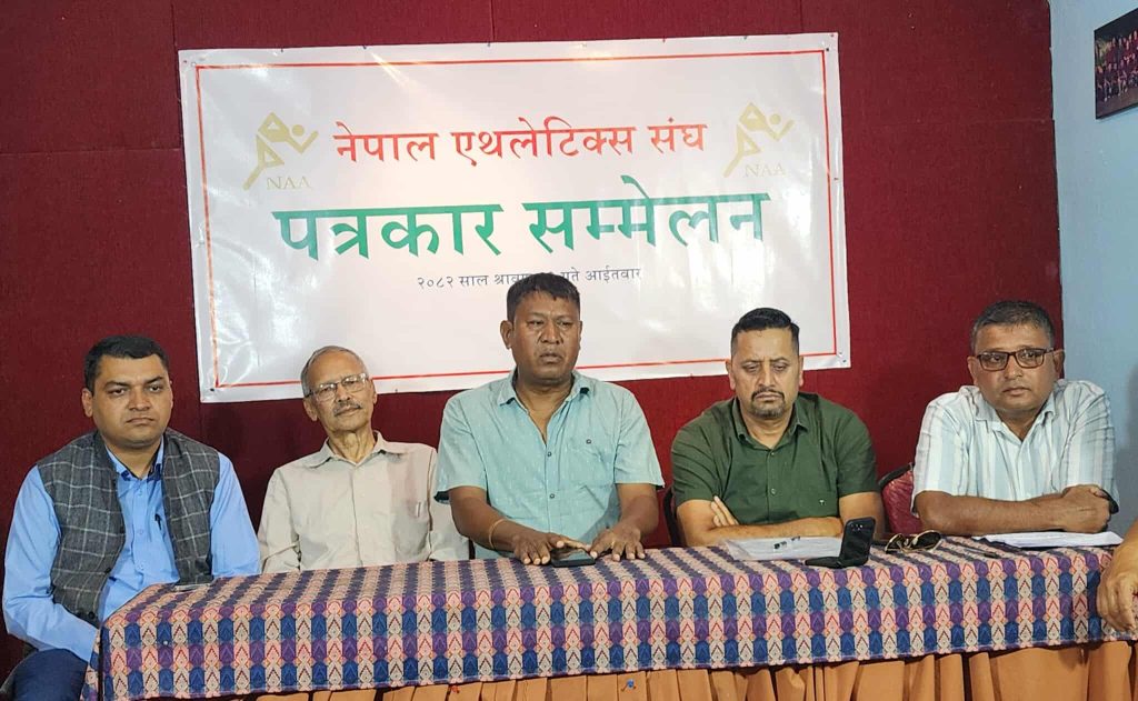 एथलेटिक्स संघको निर्वाचन रोक्न माग