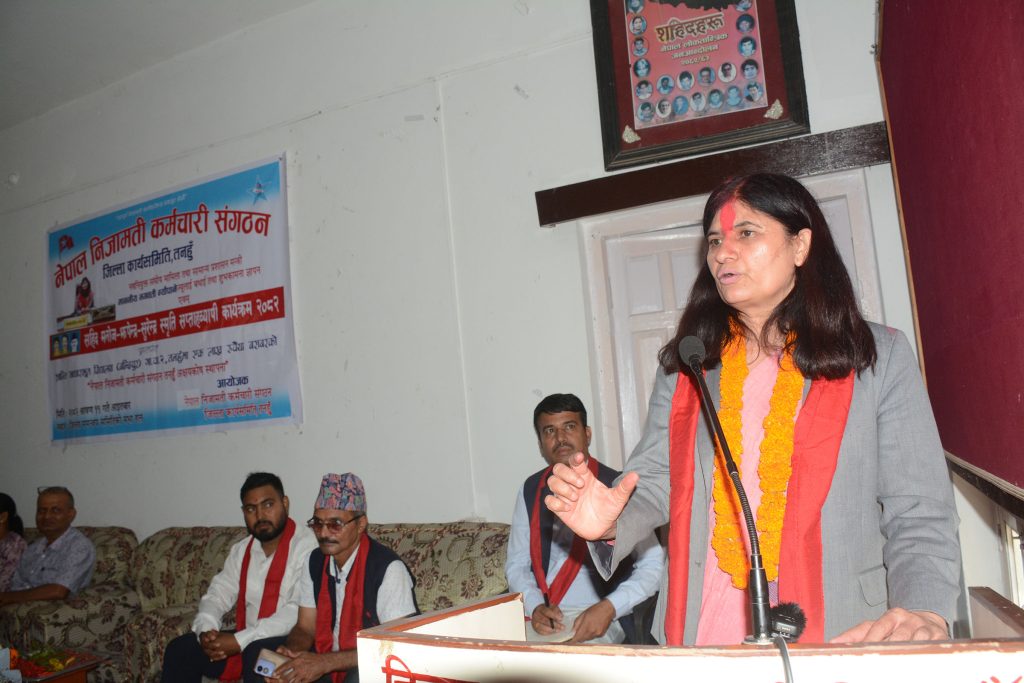 निजामती कर्मचारी ऐन संसद्को चालु अधिवेशनबाटै पारित हुन्छः मन्त्री न्यौपाने
