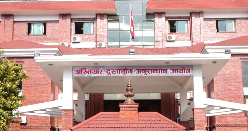 राप्ती स्वास्थ्य विज्ञान प्रतिष्ठानकी तत्कालीन उपकुलपतिसहित १३ जनाविरूद्ध भ्रष्टाचार मुद्दा