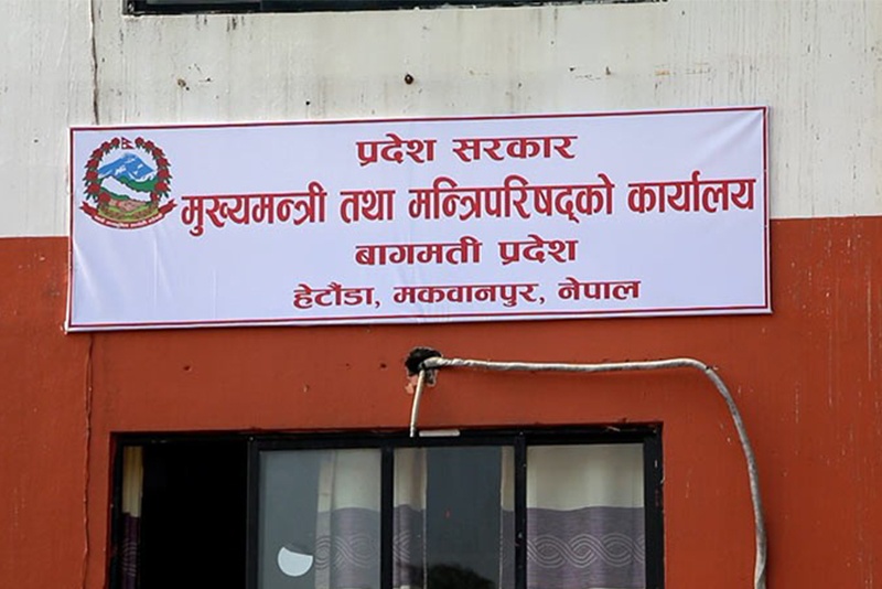 बागमती प्रदेशका मुख्यमन्त्री लामाले गरे चार मन्त्रीको पदमुक्त