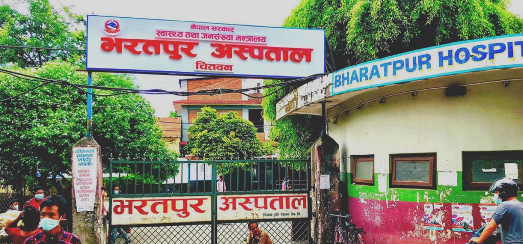 भरतपुर अस्पतालको सेफ्टीट्याङ्कीमा खसेर बालिकाको मृत्यु