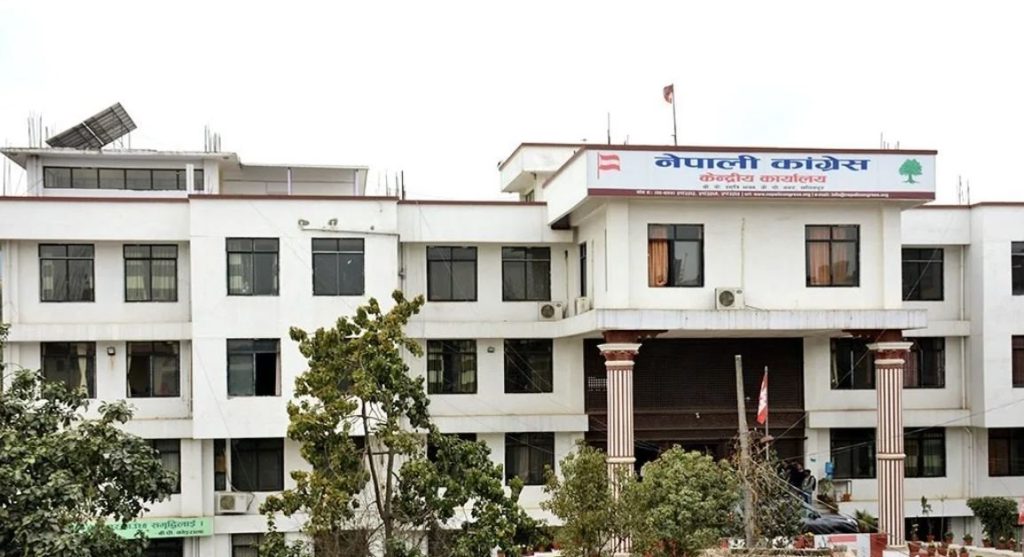 नेपाली कांग्रेसले नेपाल तरुण दलको महाधिवेशन मंसिर २६–२८ मा गर्ने