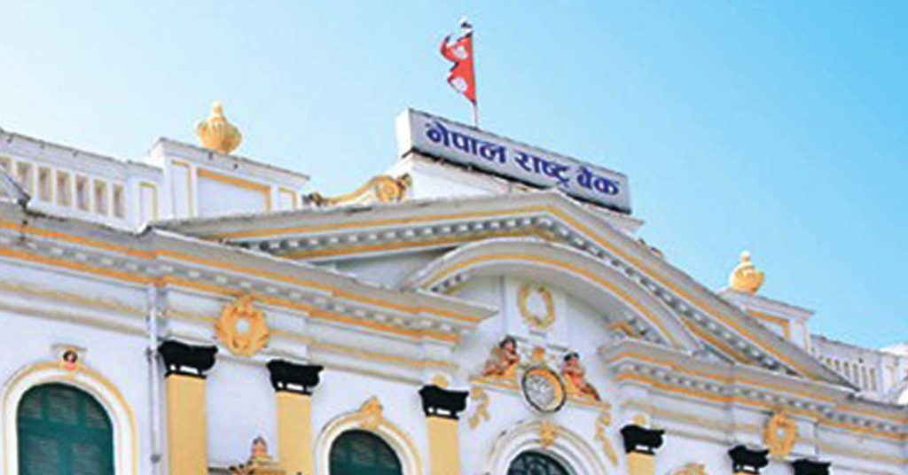कर्णाली विकास बैङ्कको ४ अर्ब ९० करोड घोटाला प्रकरण: राष्ट्र बैङ्कका पूर्वकर्मचारी पक्राउ