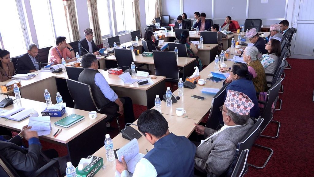 दुई संसदीय समितिको बैठक बस्दै, यस्ताे छ कार्यसूची