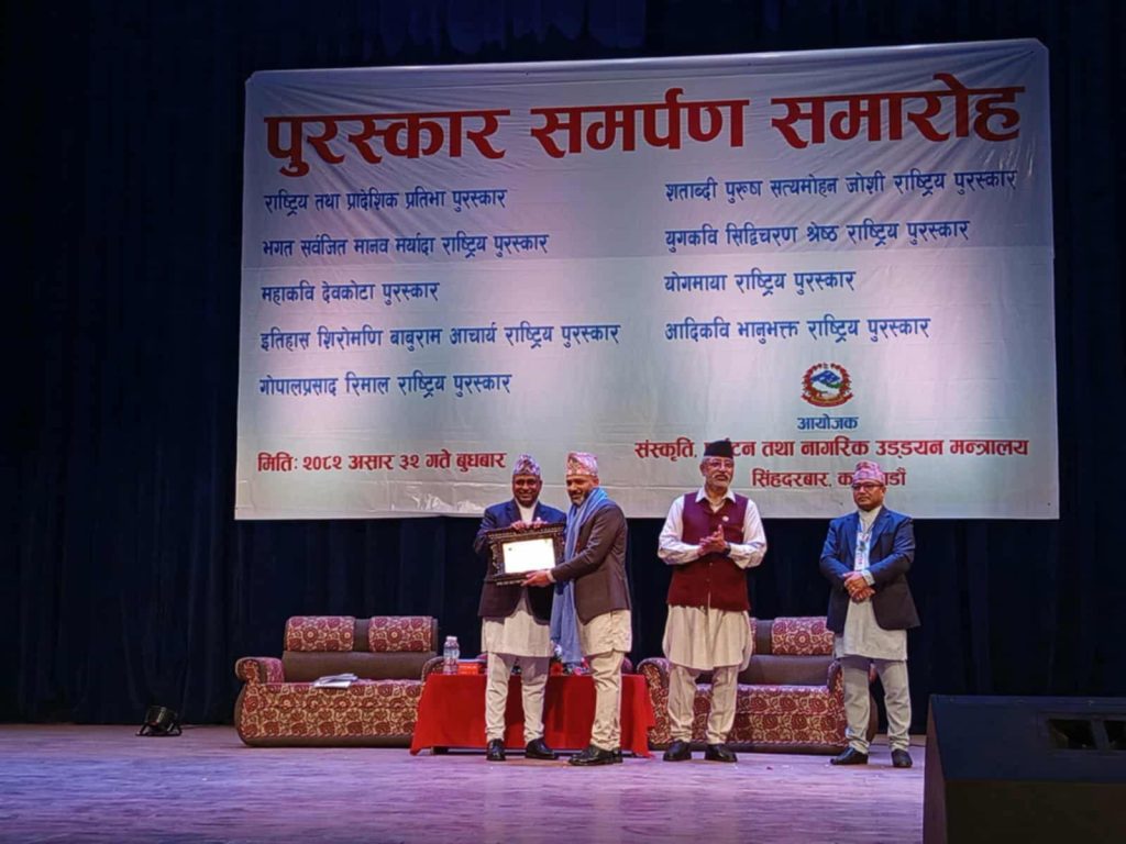 गुल्मीका मूर्तिकार हरिरामको साधनालाई राष्ट्रिय सम्मान, ‘प्रादेशिक प्रतिभा पुरस्कार’ प्रदान