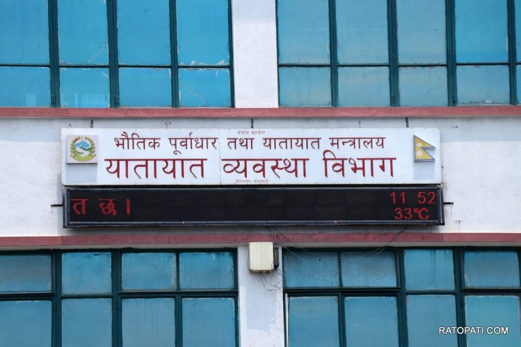 लाइसेन्स प्रणालीमा समस्या, सबै सेवा अनिश्चितकालका लागि बन्द