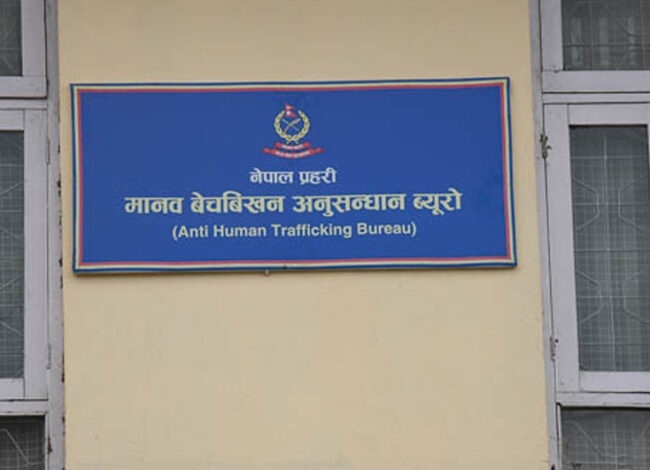 भारतमा बन्धक बनाई अनलाइन ठगीमा लगाउने दुई गिरोह पक्राउ