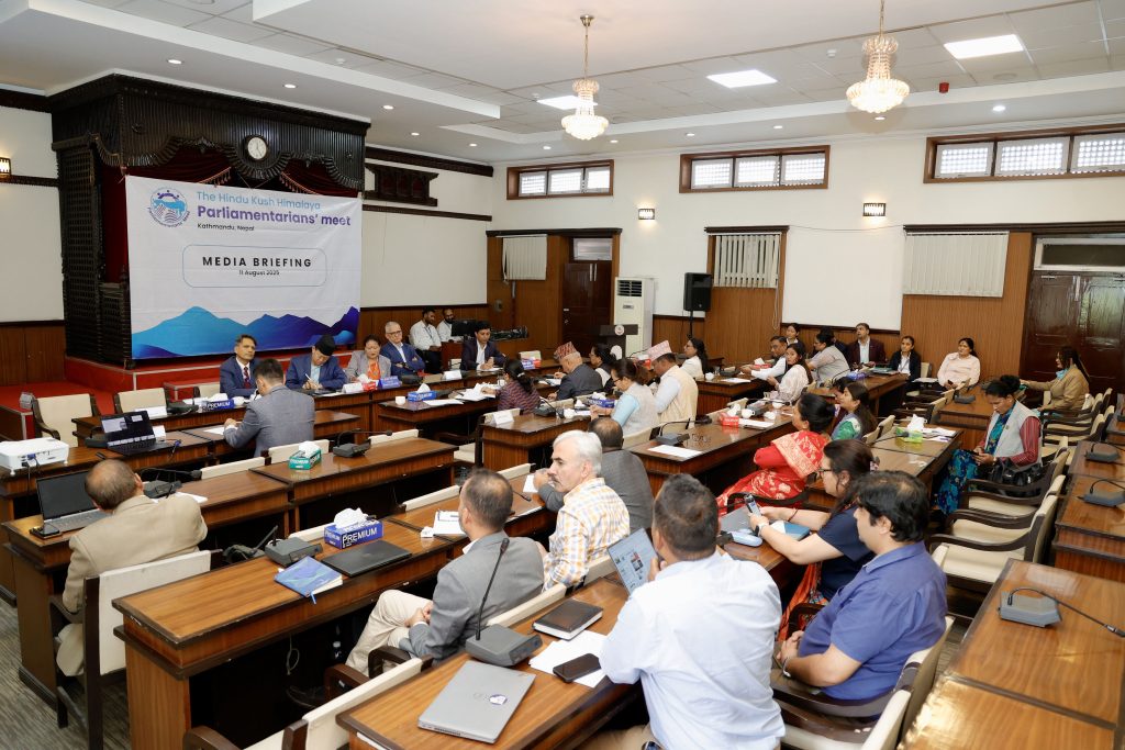 आजदेखि हिन्दूकुश हिमालय संसदीय बैठक