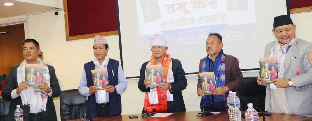 गुरुङ भाषा संरक्षण अभियान घरबाटै सुरु गर्नुपर्छ: सञ्चारमन्त्री गुरुङ