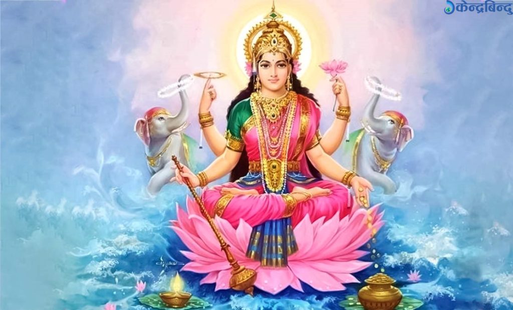 आजदेखि महालक्ष्मी व्रत आरम्भ : १६ दिन धनधान्यकी देवीको विशेष आराधना हुने