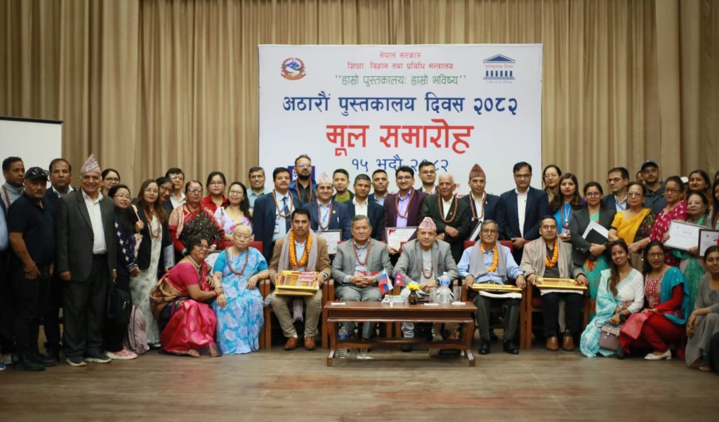 पुस्तकालय समाजको समग्र विकासको केन्द्र हुनुपर्छः सञ्चारमन्त्री गुरुङ