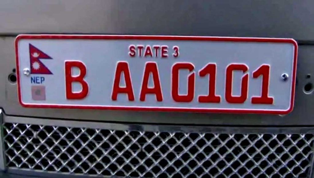 इम्बोस्ड नम्बर प्लेट ९ वटा यातायात कार्यालयबाट जडान, ७ वटा कार्यालय असोज १ गतेदेखि थप