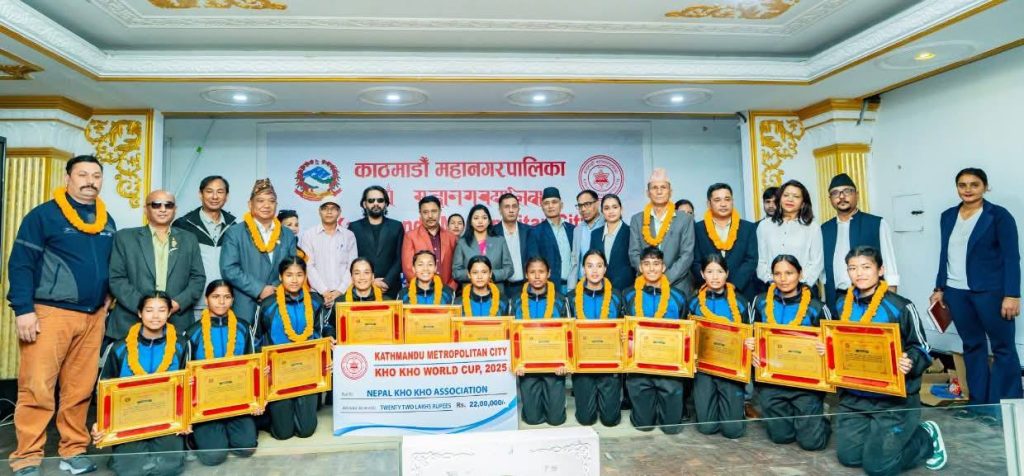 खोखो टिम र रविन्द्रलाई कामनपाद्वारा नगदसहित सम्मान