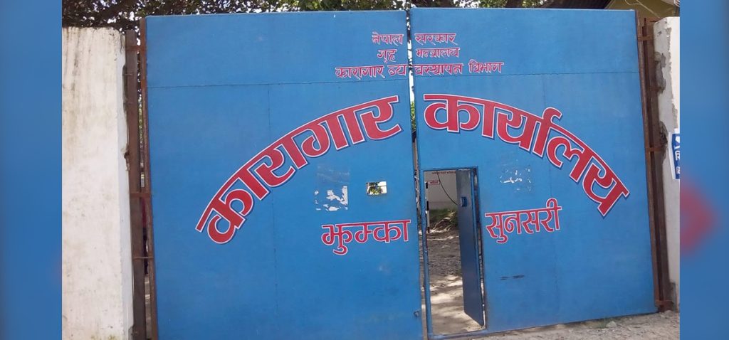 जेनजी आनदाेलनमा भागेका सात सय पाँच कैदीबन्दी पक्राउ