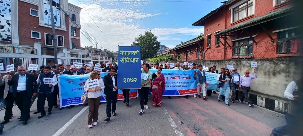 संविधान दिवसमा बृहत शान्ति र्‍याली आयाेजना