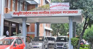 पर्यटन मन्त्रालयको काम नियमित