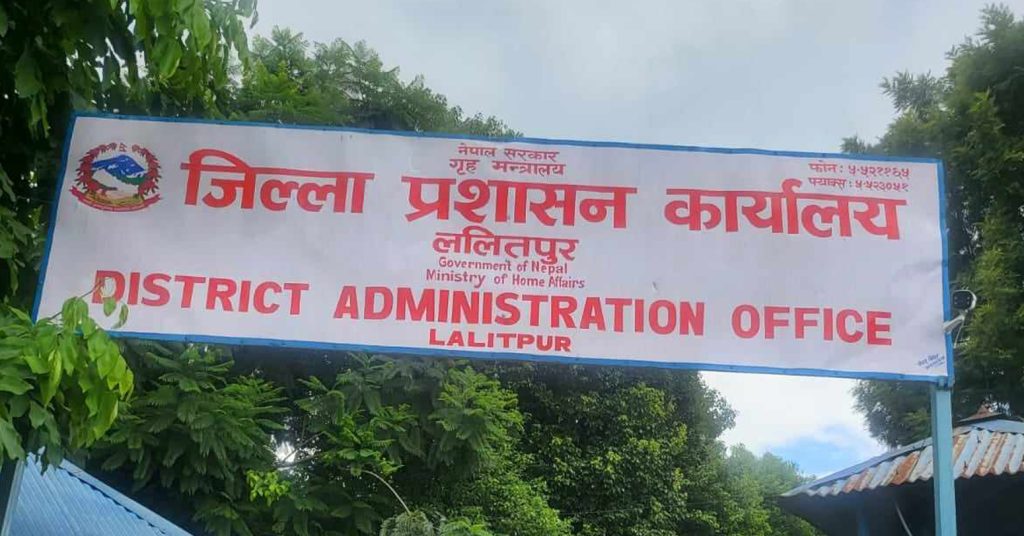 ललितपुरकाे विभिन्न स्थानमा आज बिहान ७ः०० बजेदेखि मध्यरातिसम्म कर्फ्यु
