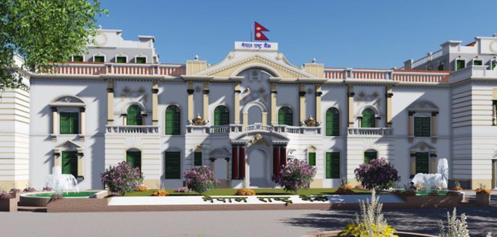 नेपाल राष्ट्र बैंकद्वारा नयाँ एकीकृत निर्देशनमा महिला रोजगारदाता उद्योगलाई विशेष सहुलियत
