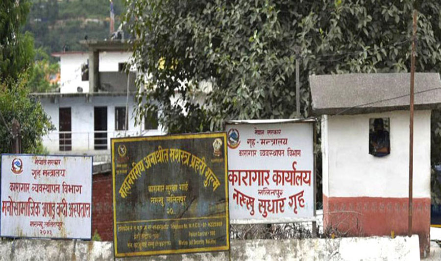 नक्खु कारागारबाट भागेका सहकारी ठगीका आरोपी शर्मा सानेपाबाट पक्राउ