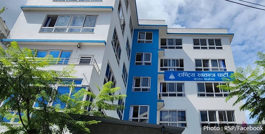 रास्वपालाई ३ महिनाभित्र केन्द्रीय कार्यालय भवन खाली गर्न घरबेटीकाे आग्रह