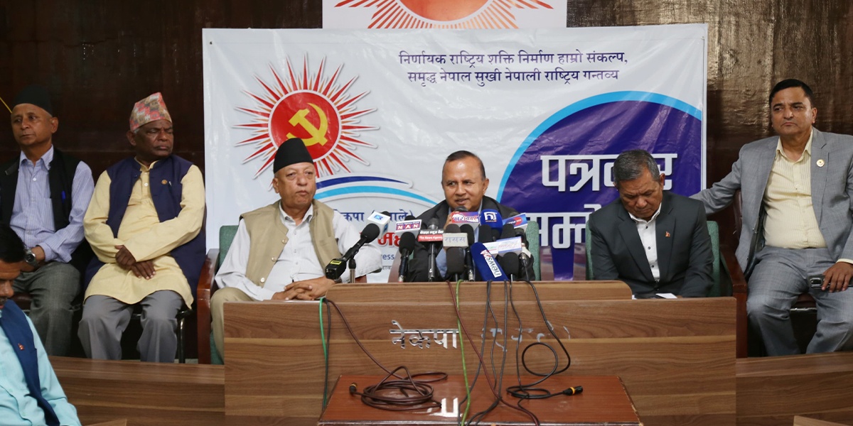UML-Bidhan-Mahadhiveshan
