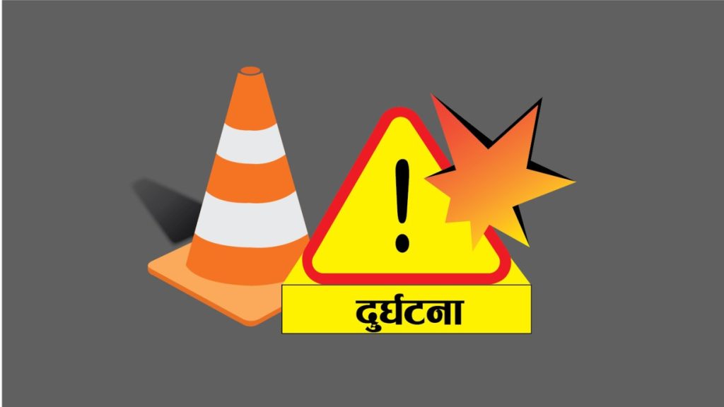 बसको ठक्करबाट काठमाडाैंकाे बनस्थलीमा पैदलयात्रीको मृत्यु