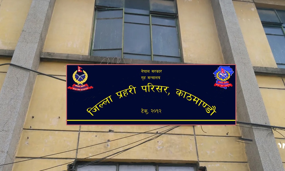 काठमाडौँमा लागुऔषध कारोबारमा ९९ जना पक्राउ, ६५ मुद्दा दर्ता