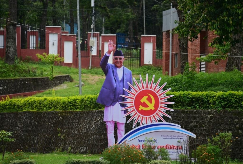 एमाले विधान महाधिवेशन भाेलीदेखि, तयारी सम्पूर्ण पूरा