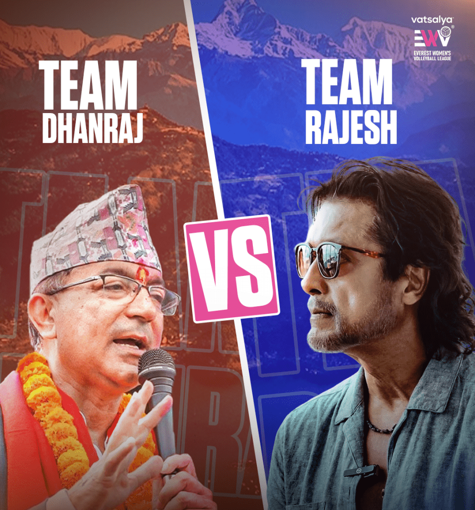 कलाकार राजेश हमाल र मेयर धनराज आचार्यको टिमबिच मैत्री भलिबल हुने