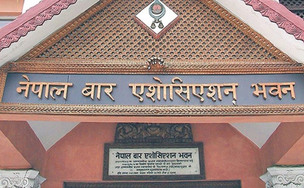 प्रतिनिधिसभा विघटन स्वेच्छाचारी र असंवैधानिक भएकाे भन्दै नेपाल बार एसोसिएसनले गर्याे विराेध