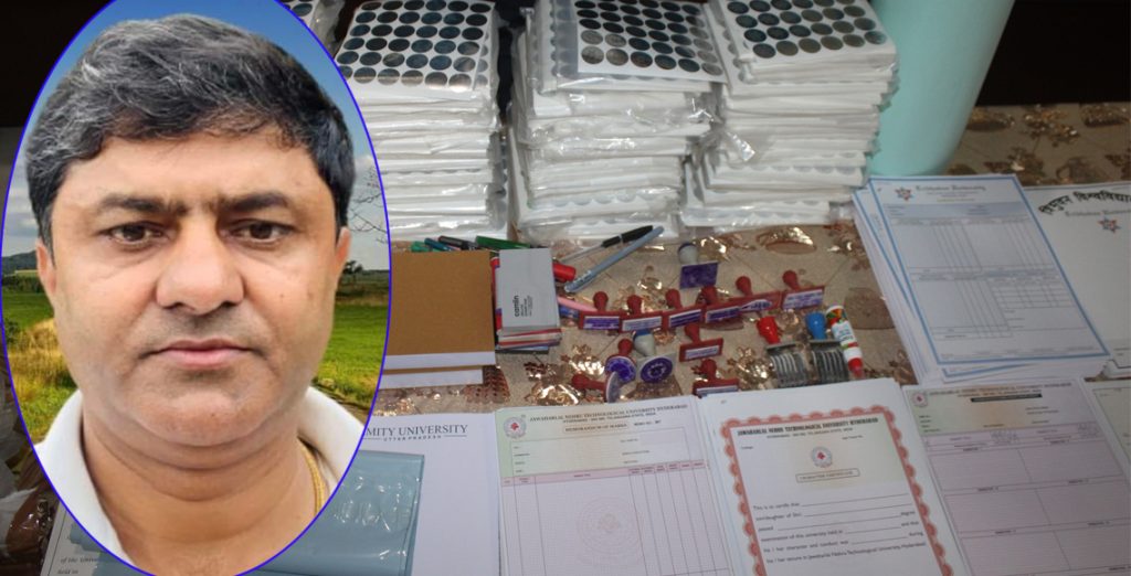 नक्कली शैक्षिक प्रमाणपत्र प्रकरणमा पक्राउ परेका रास्वपाका नेता कँडेल कारागार चलान