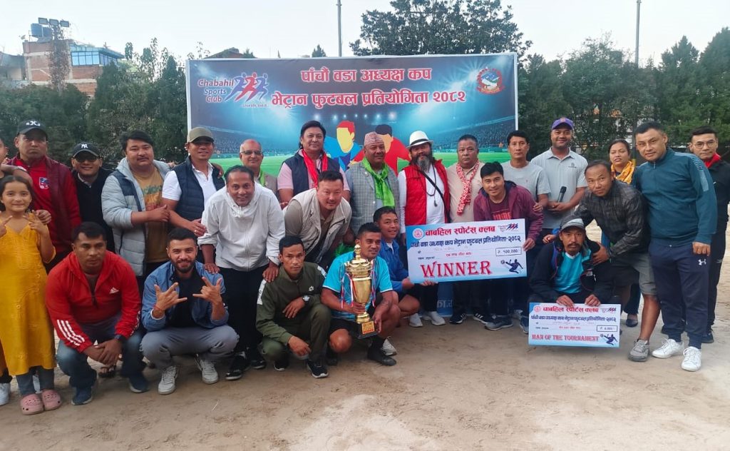 फ्रिडमलाई भेट्रान फुटबल उपाधि