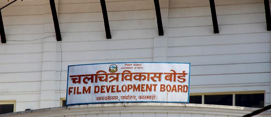 ‘राष्ट्रिय चलचित्र दिवस’ को भव्यताका साथ देशभरि उत्सव