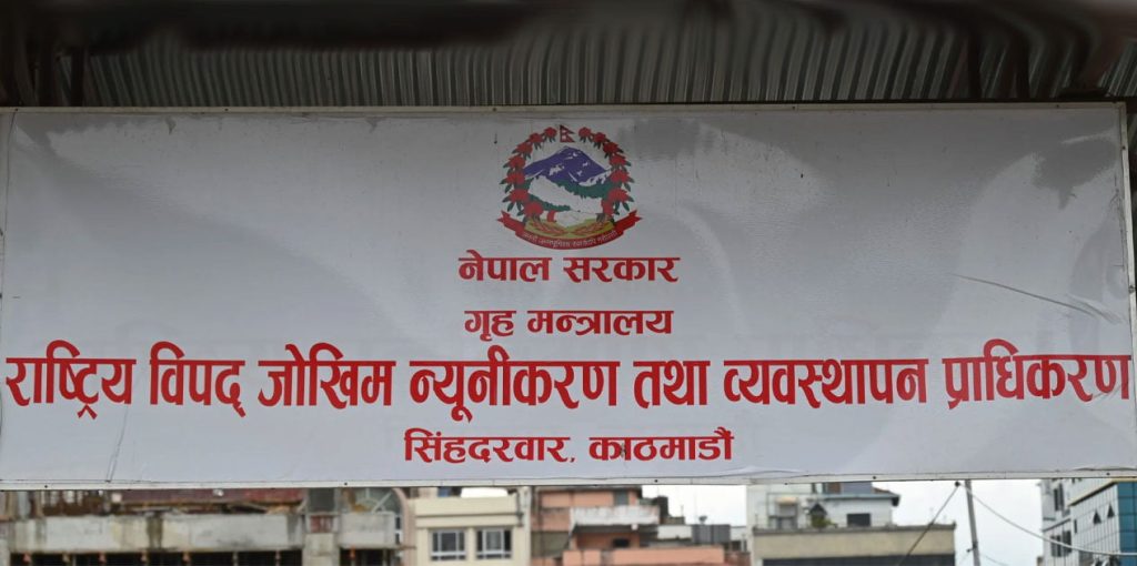 विपद्‌ प्राधिकरणकाे उर्दी – अत्यन्त जरुरी नभए असोज २० गतेसम्म यात्रा नगर्नू