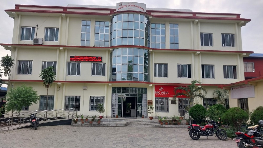 आन्तरिक राजस्व कार्यालय भद्रपुरबाट लक्ष्यको १६.९० प्रतिशत प्रगति